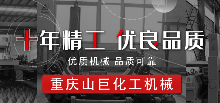 如何選購(gòu)質(zhì)量好的壓力容器？